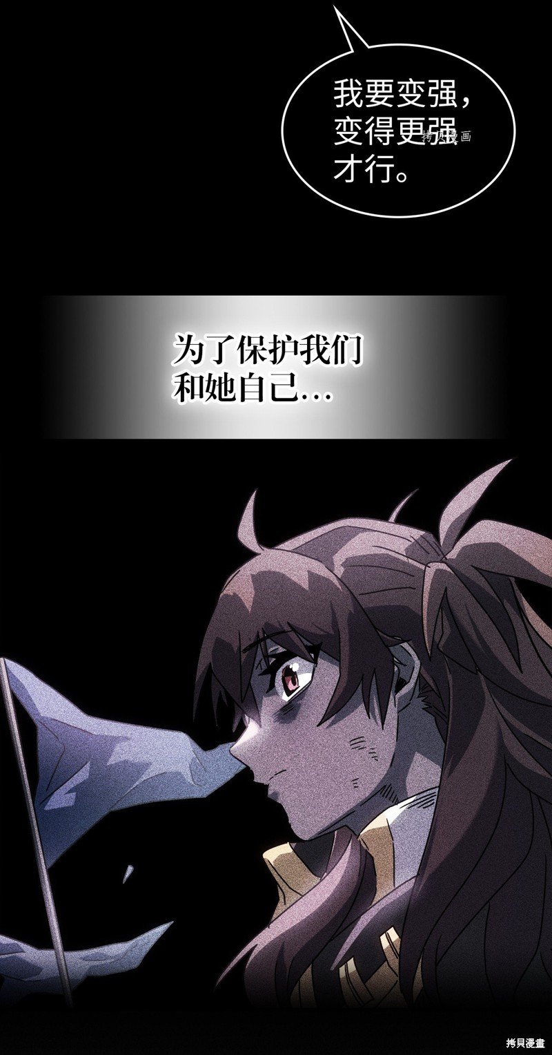 第209话