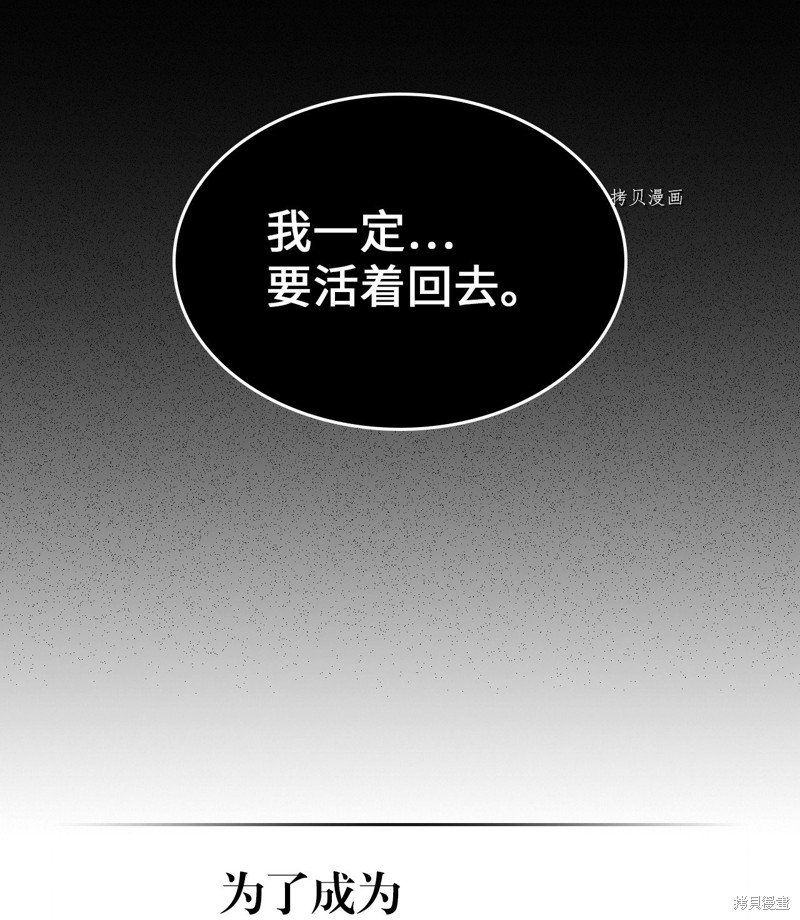 第209话