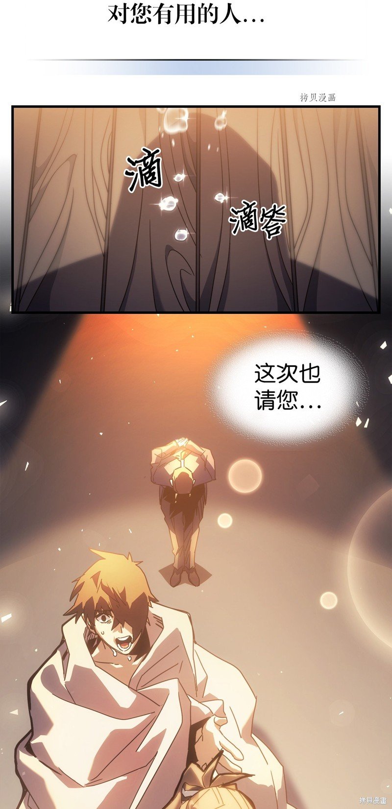 第209话