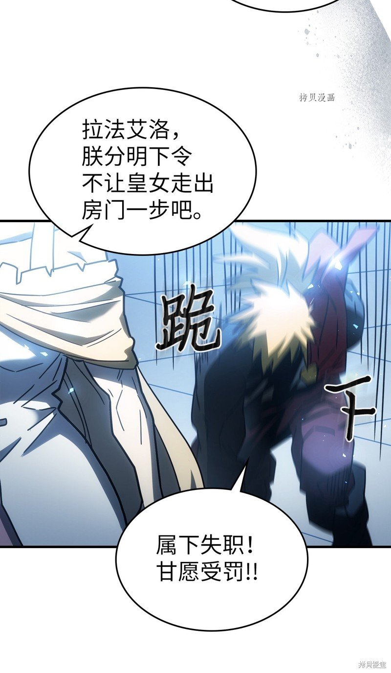 第209话