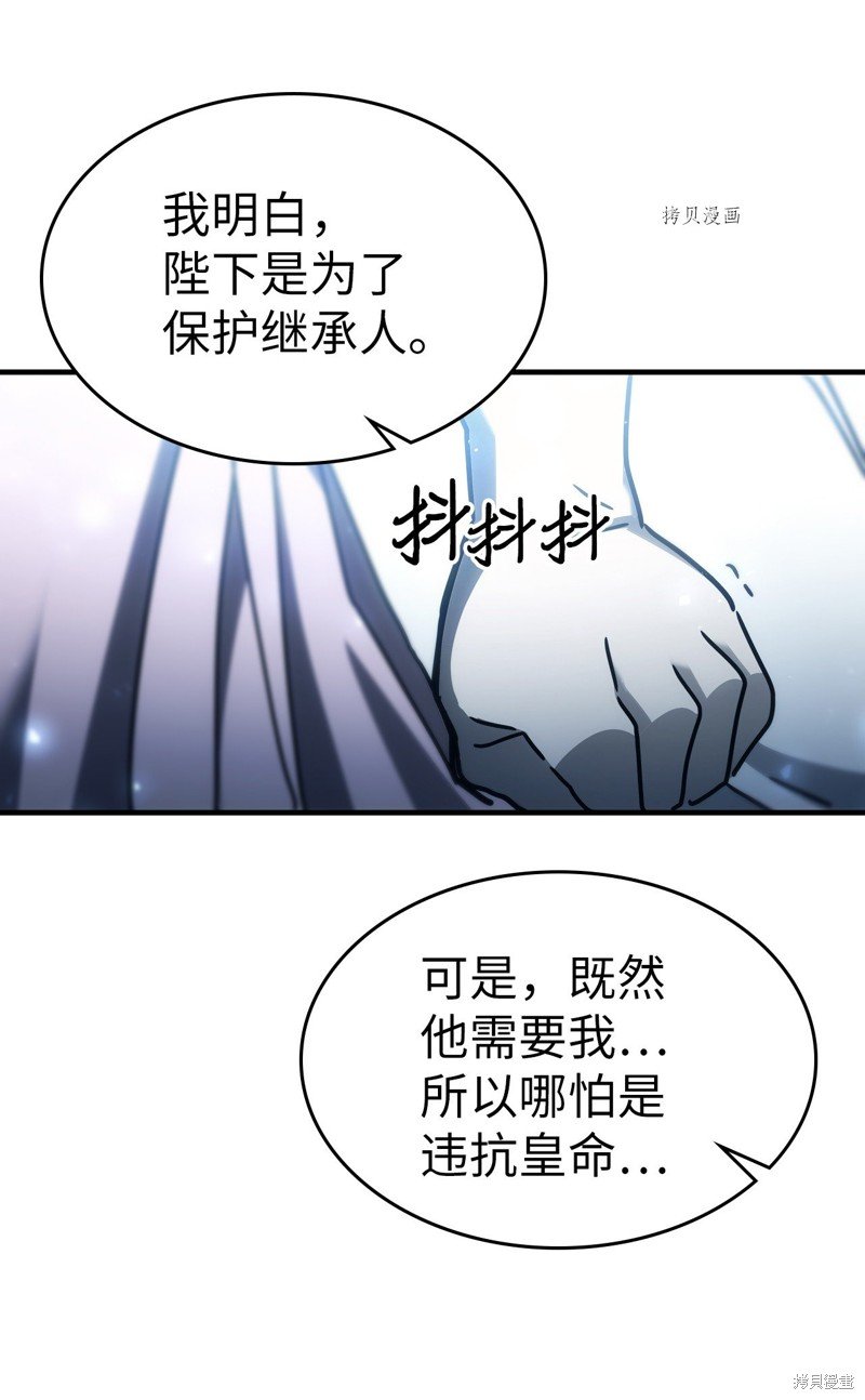 第209话
