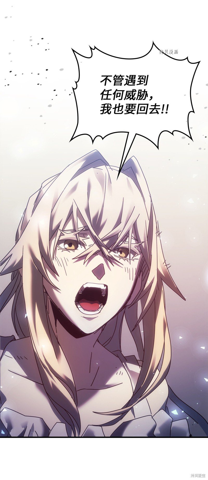 第209话
