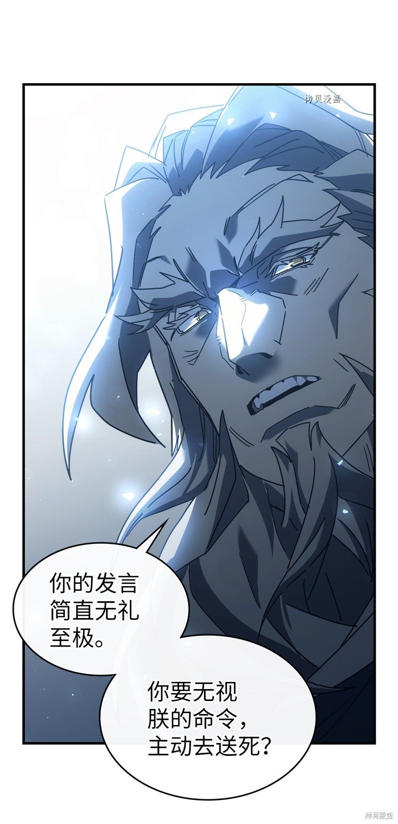第209话