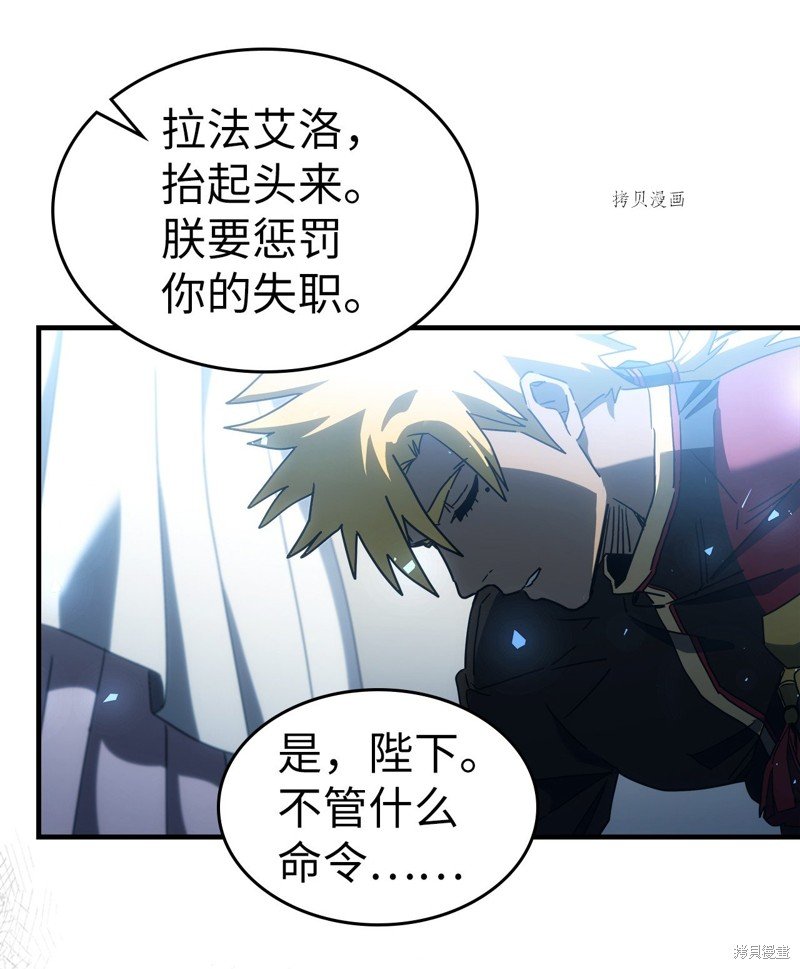 第209话