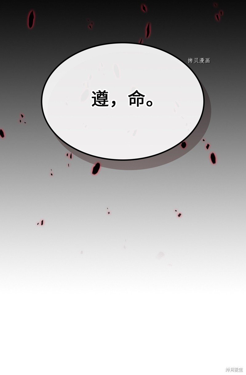 第209话