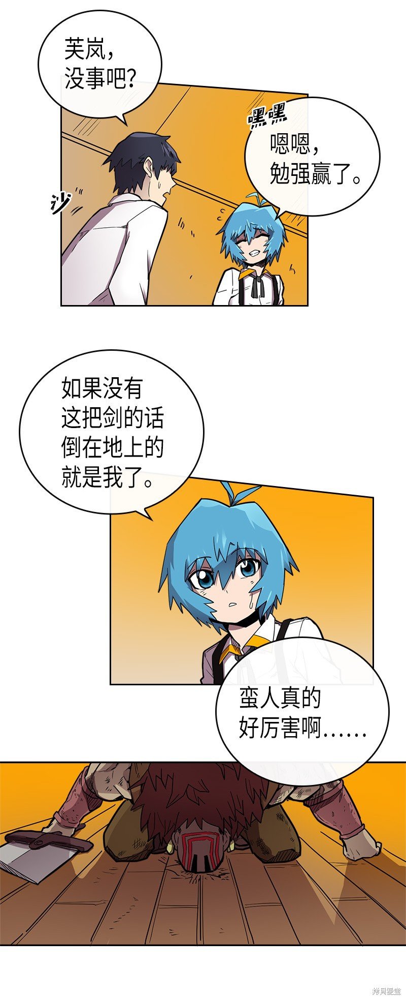 第21话