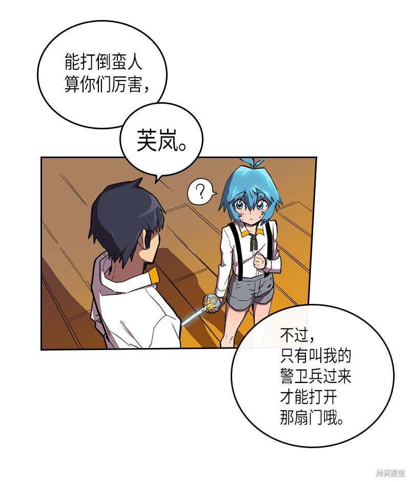 第21话