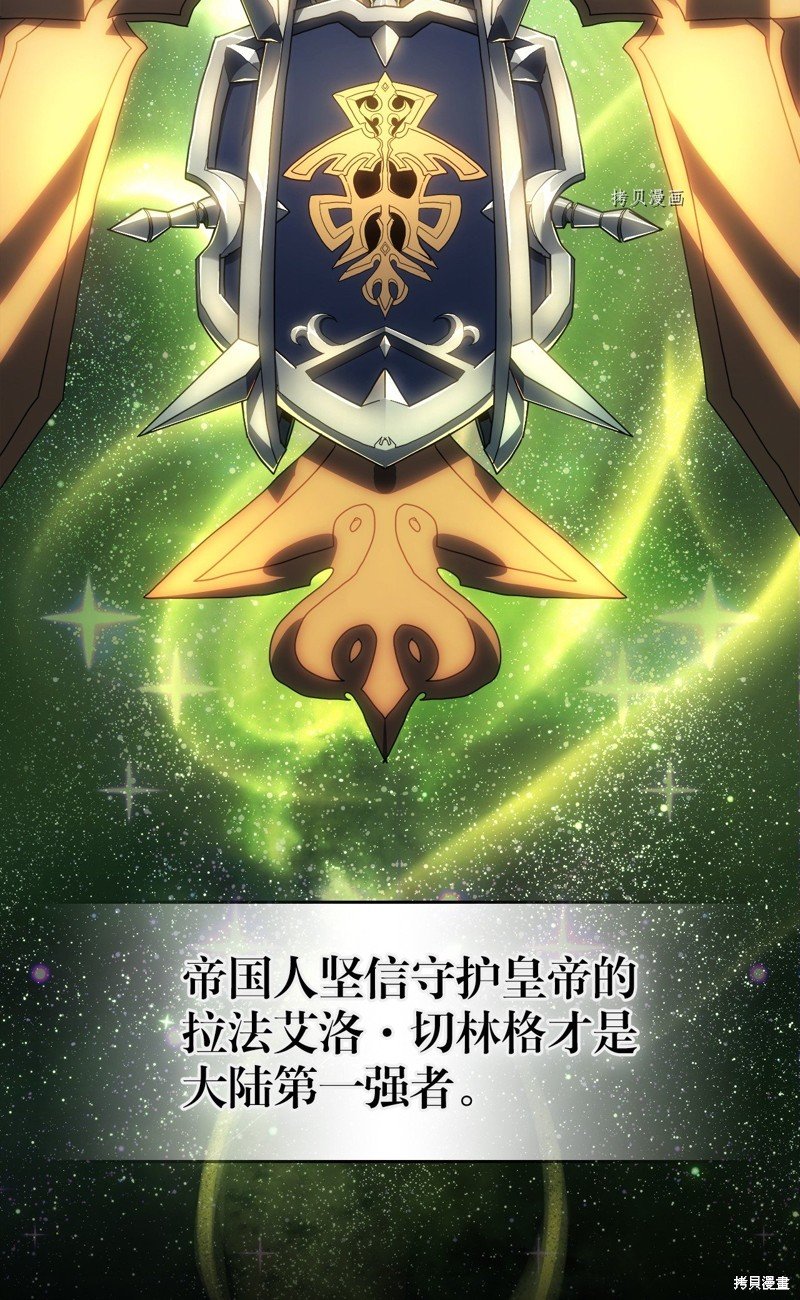 第210话