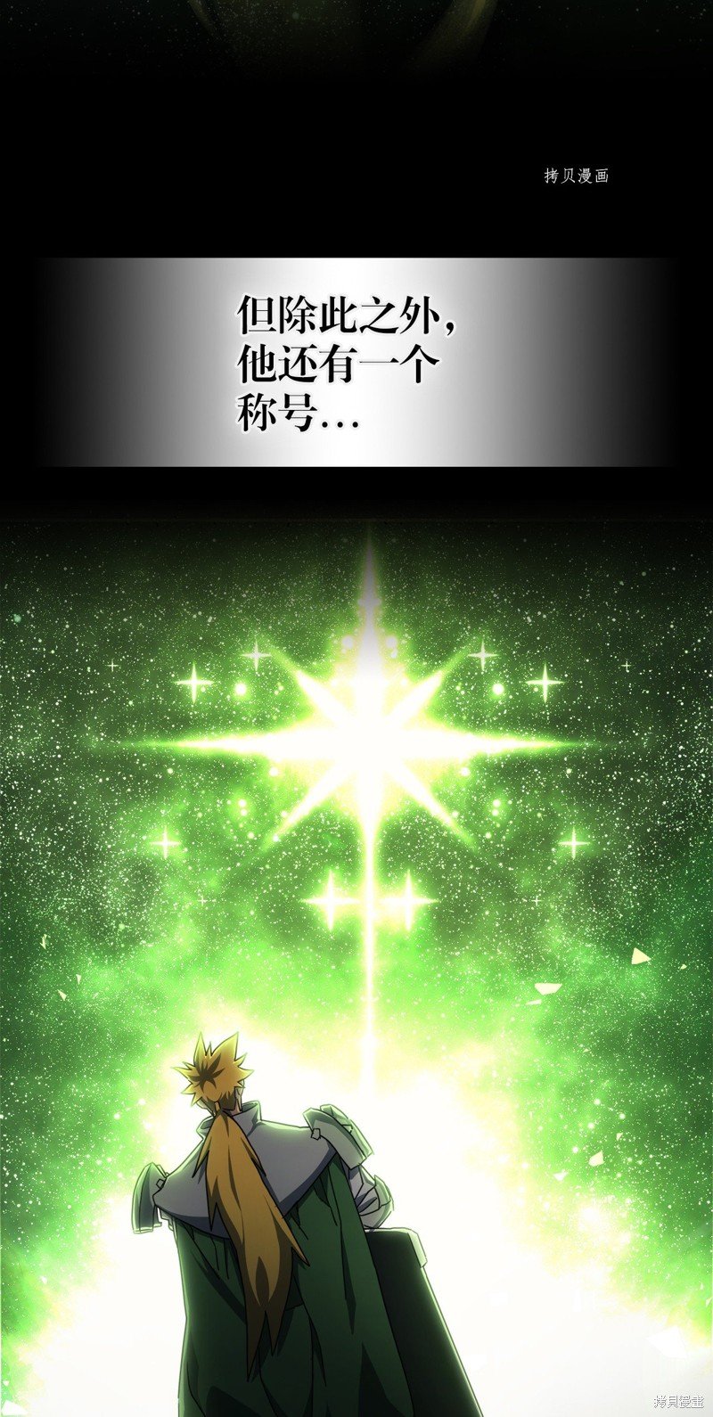 第210话
