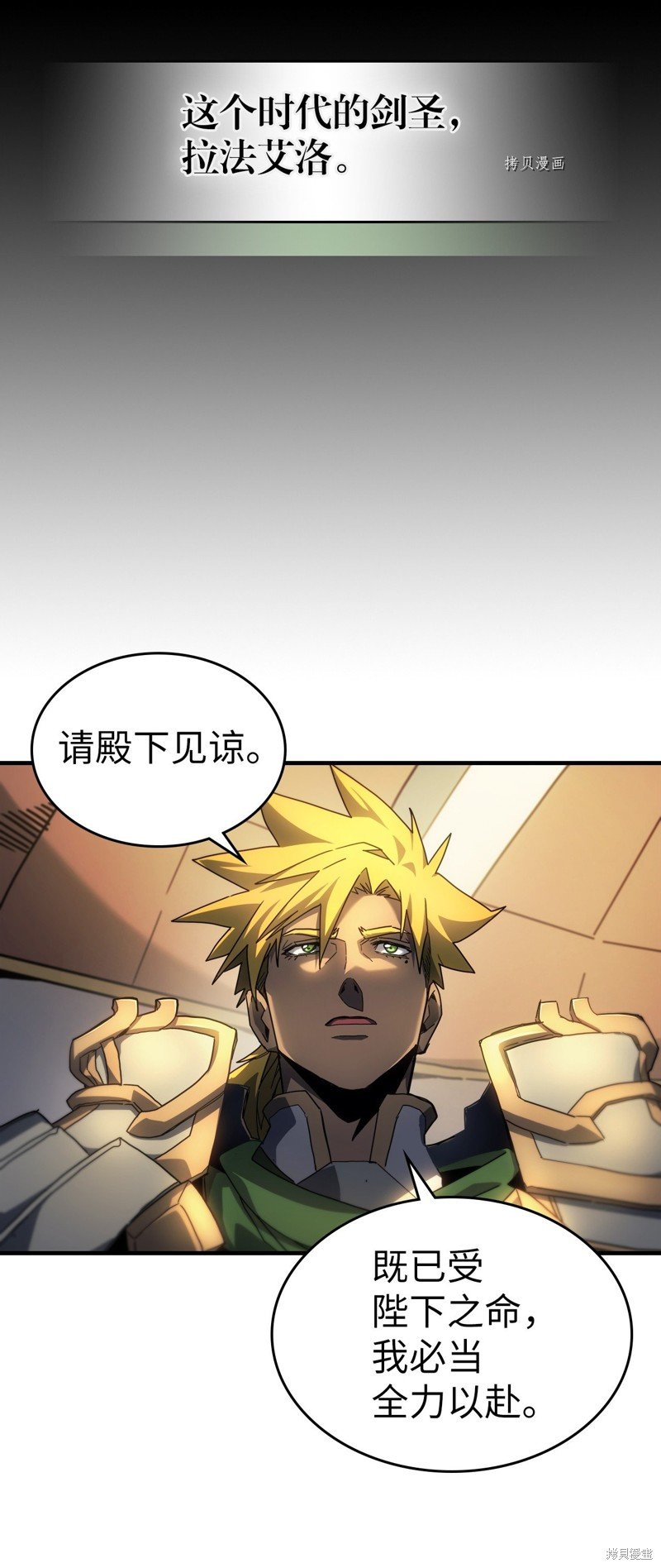 第210话