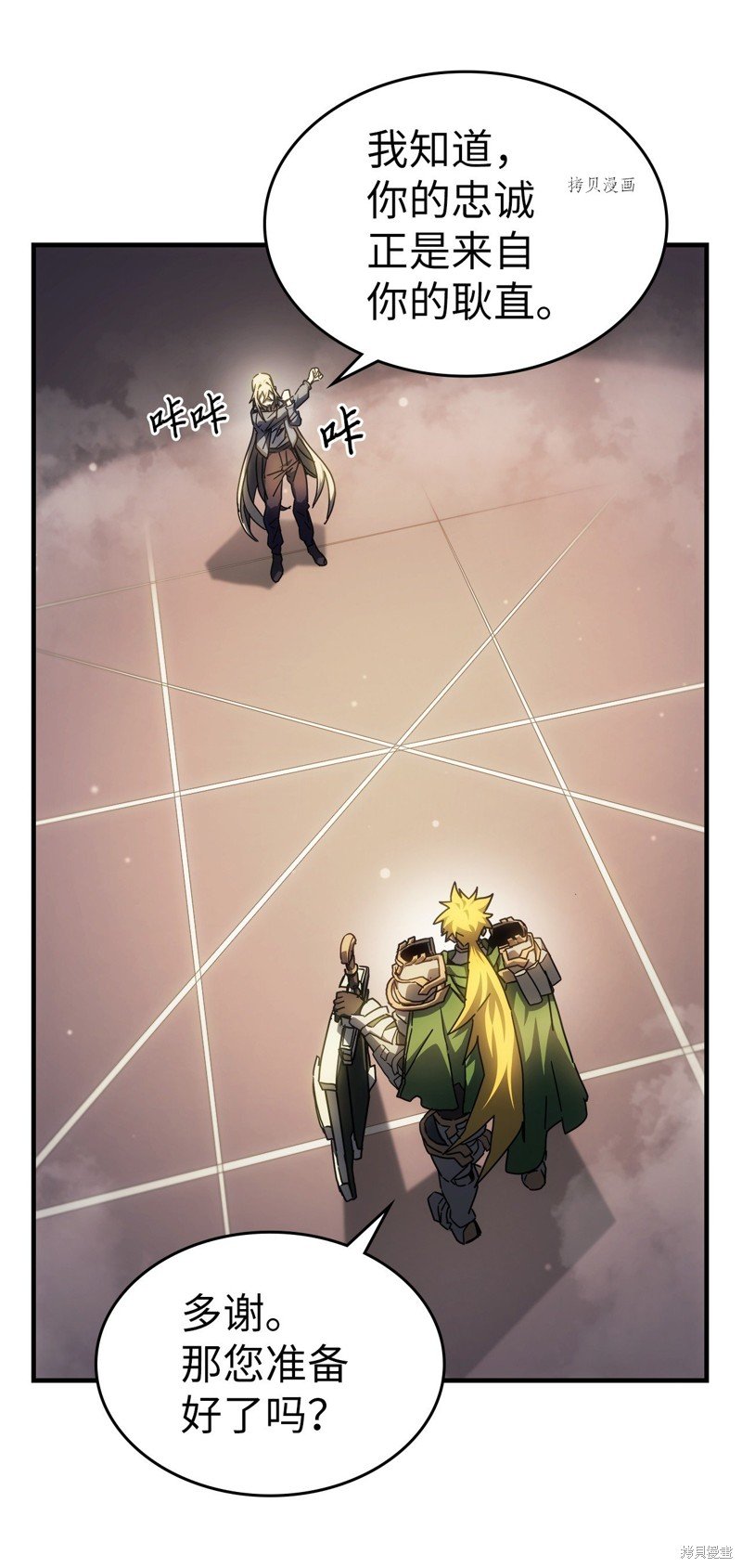第210话