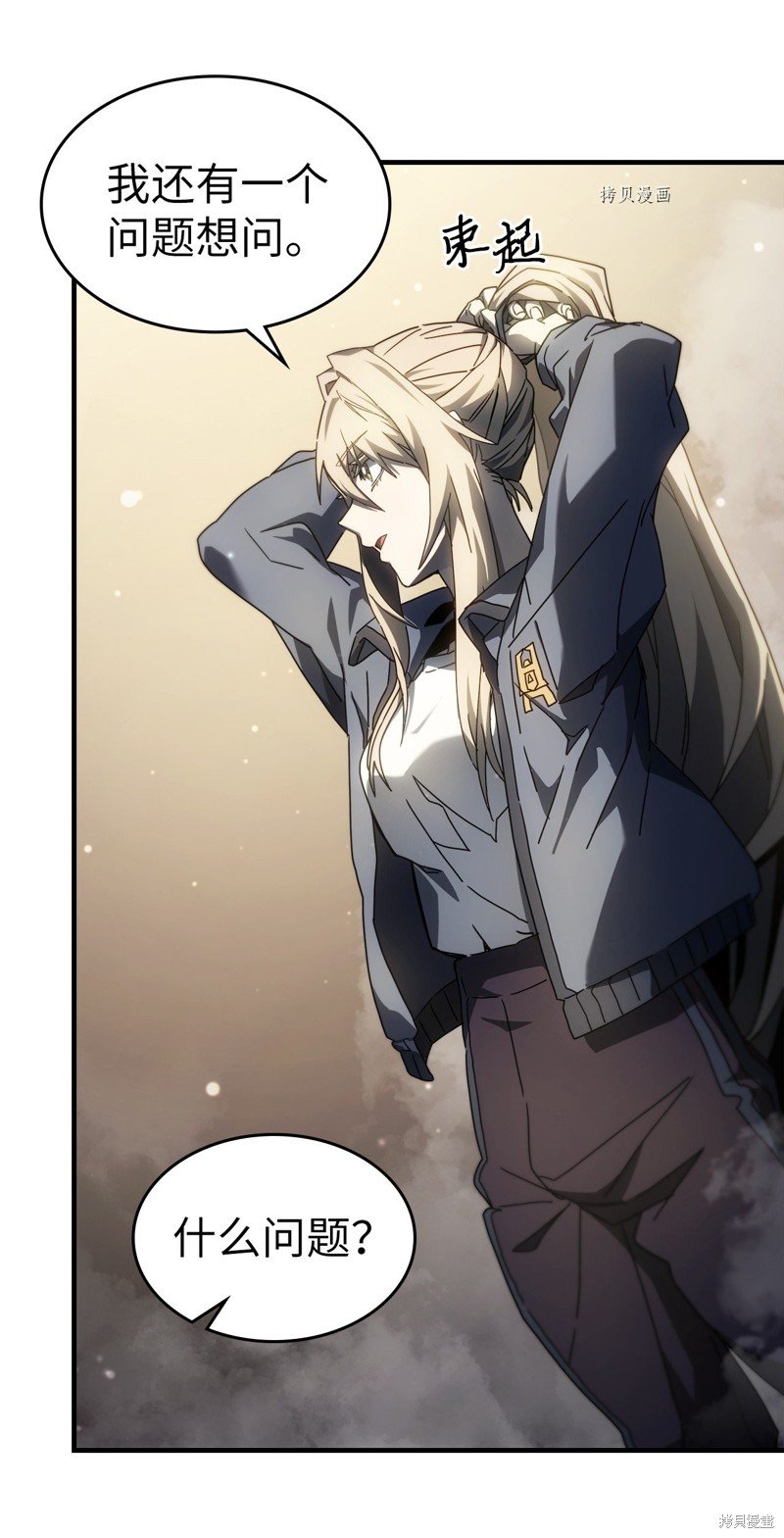 第210话