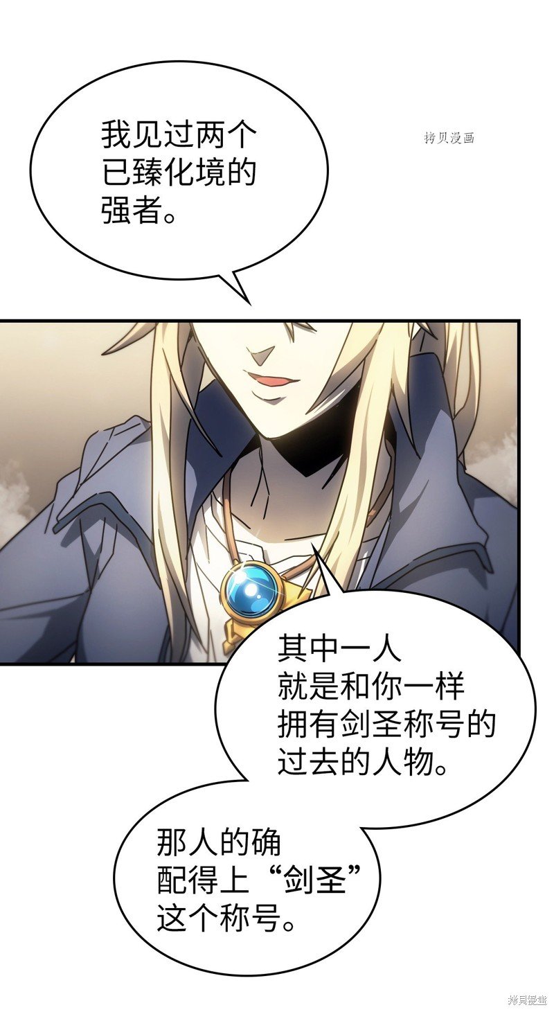 第210话