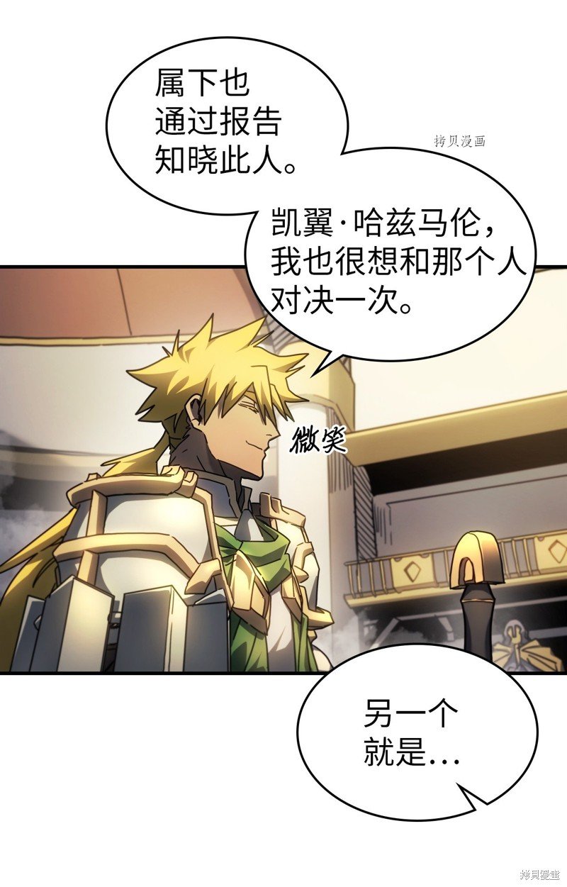第210话