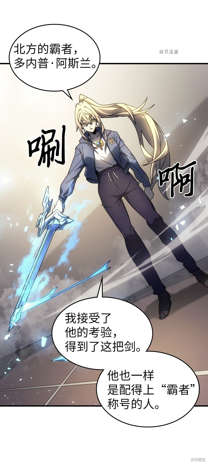 第210话