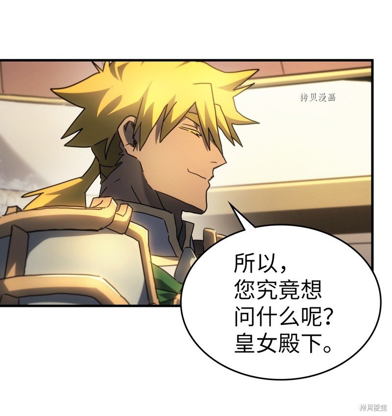 第210话