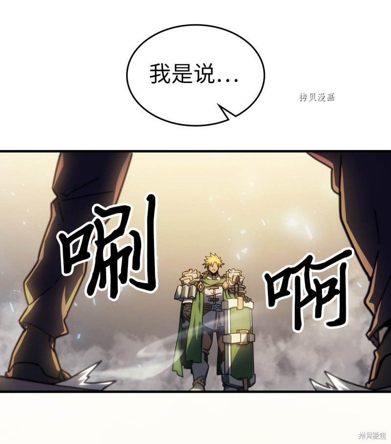 第210话
