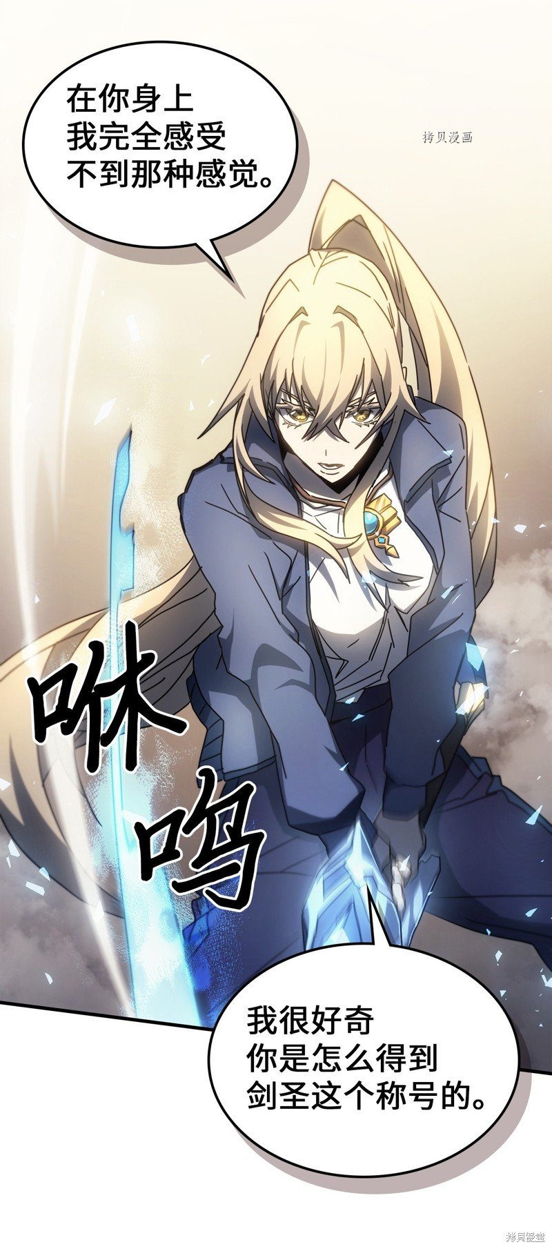 第210话