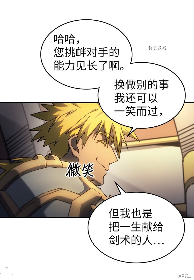 第210话