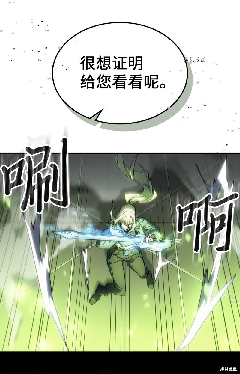 第210话