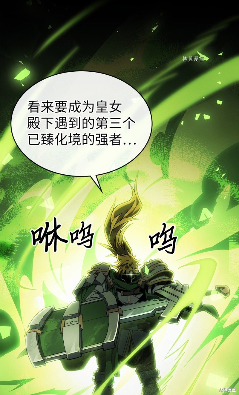 第210话