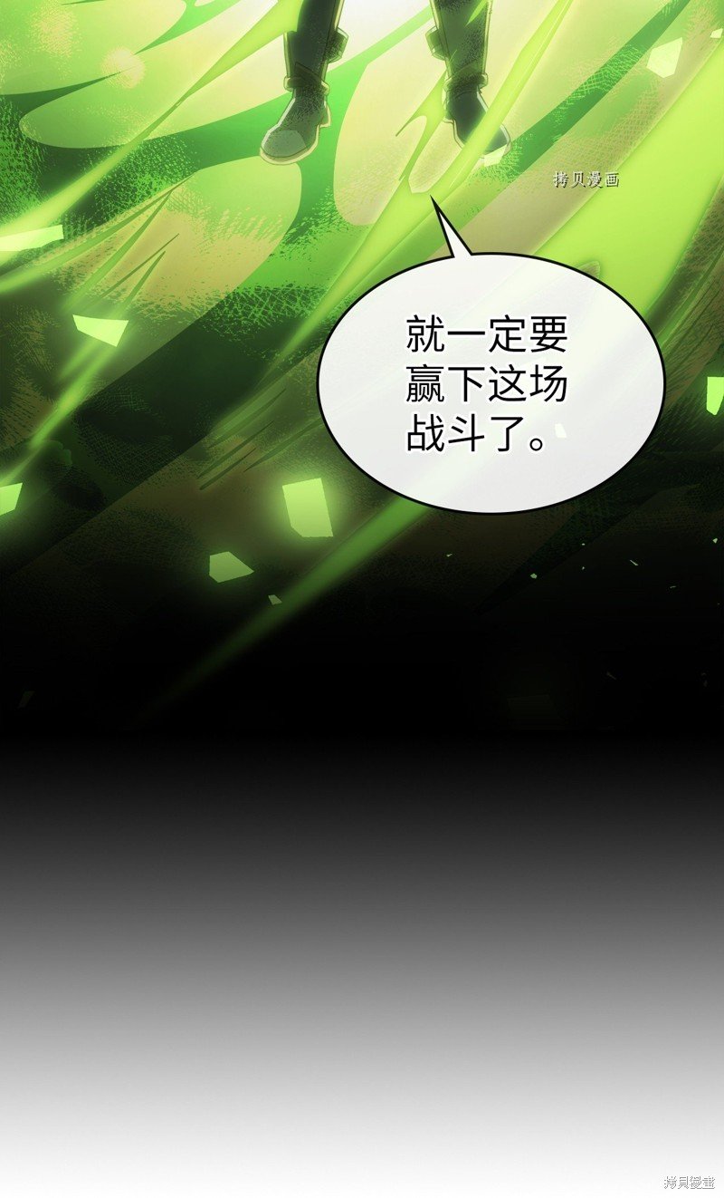 第210话