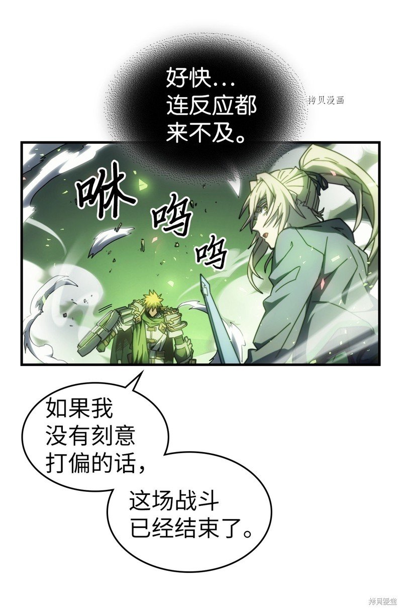 第210话