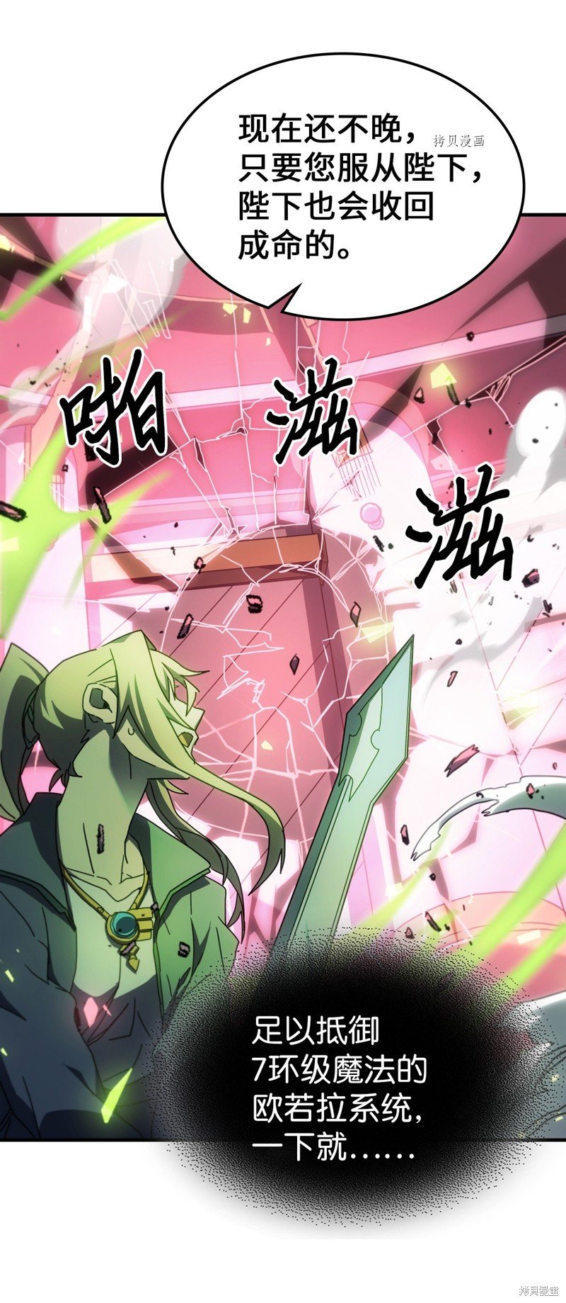第210话