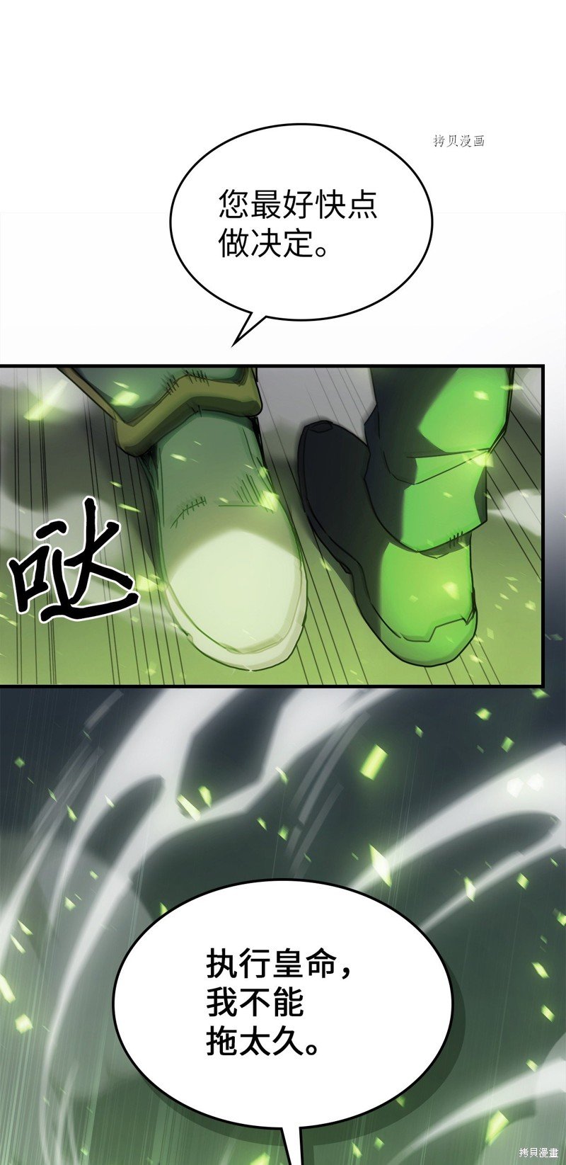 第210话