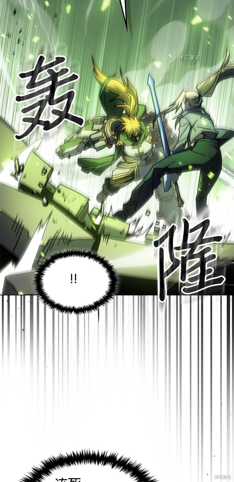 第210话