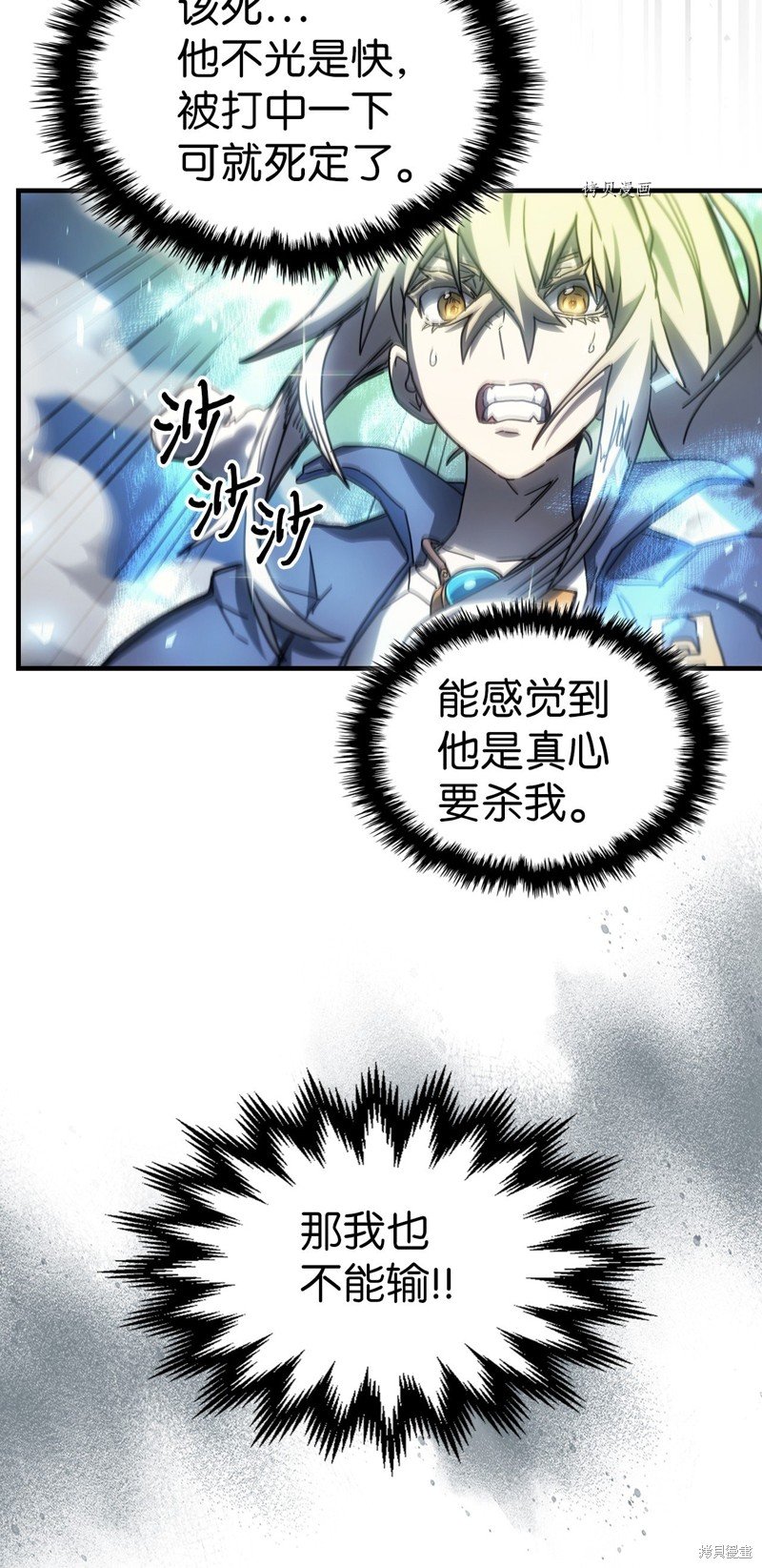 第210话