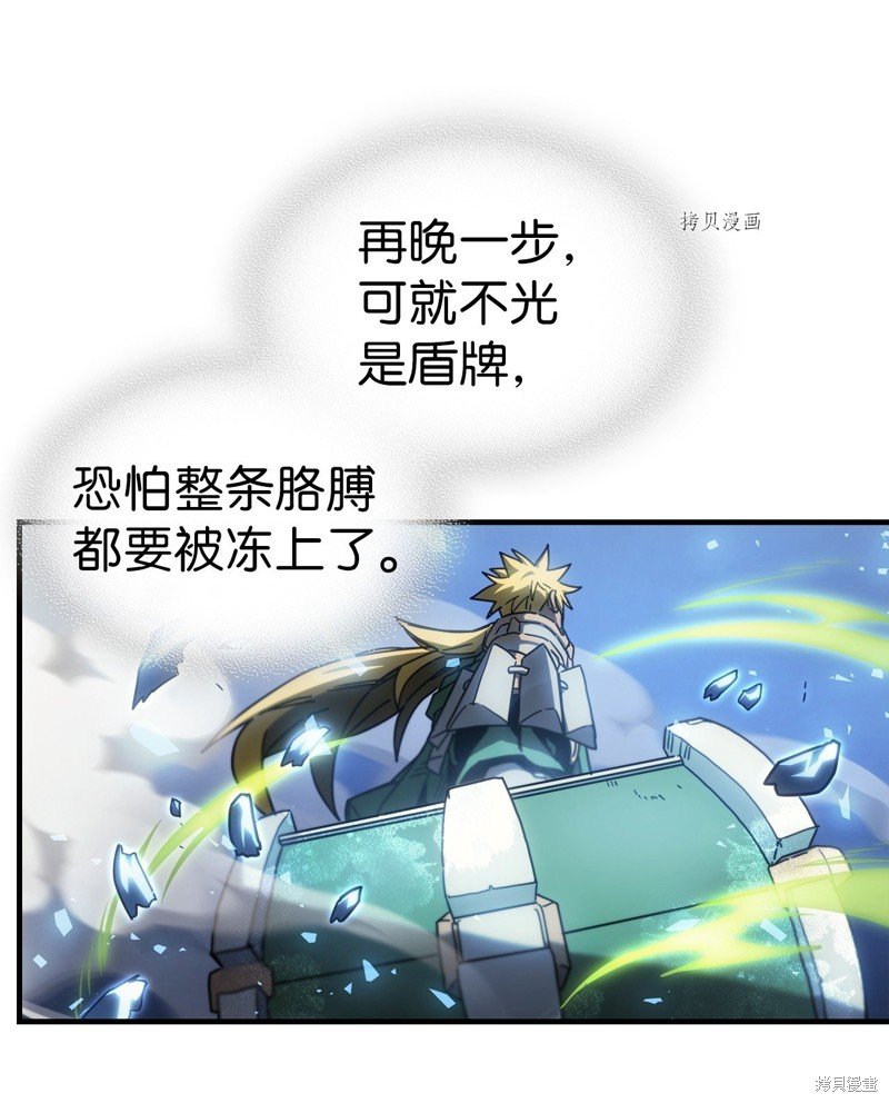 第210话