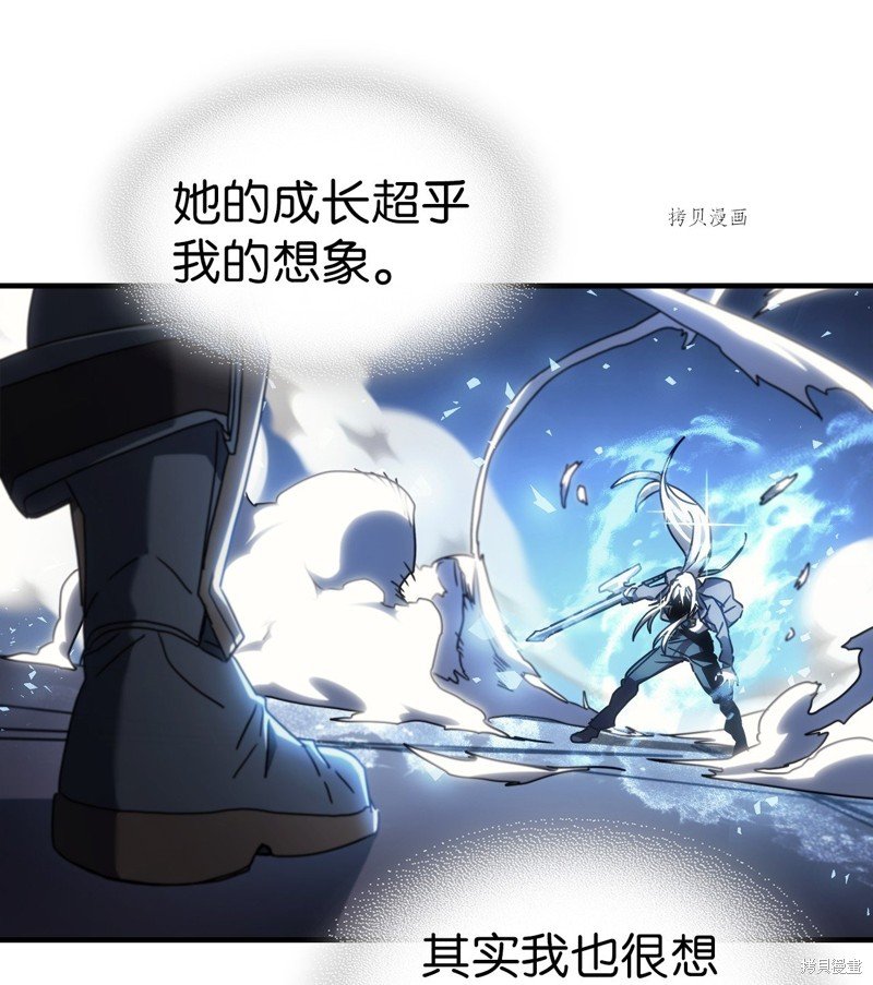 第210话
