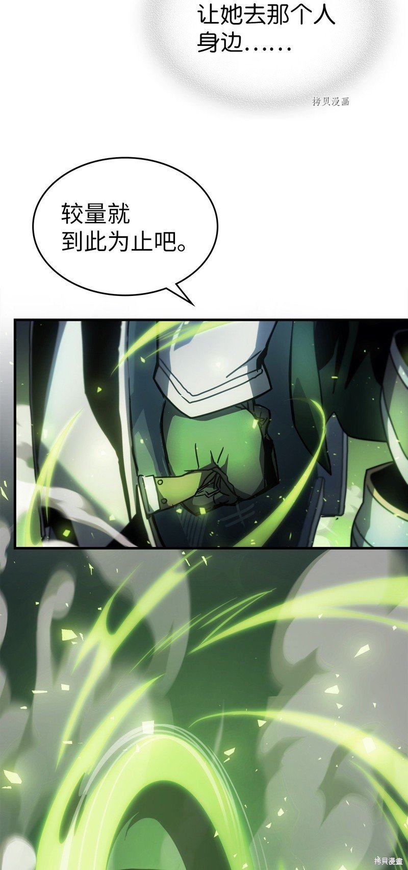 第210话