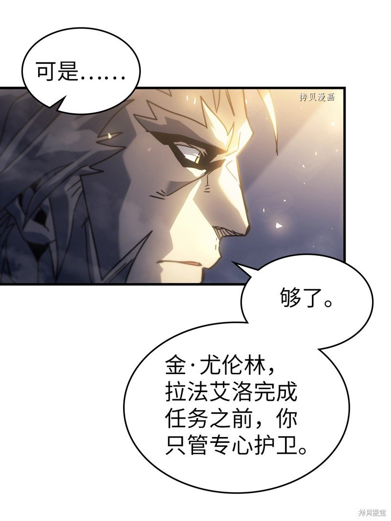 第210话