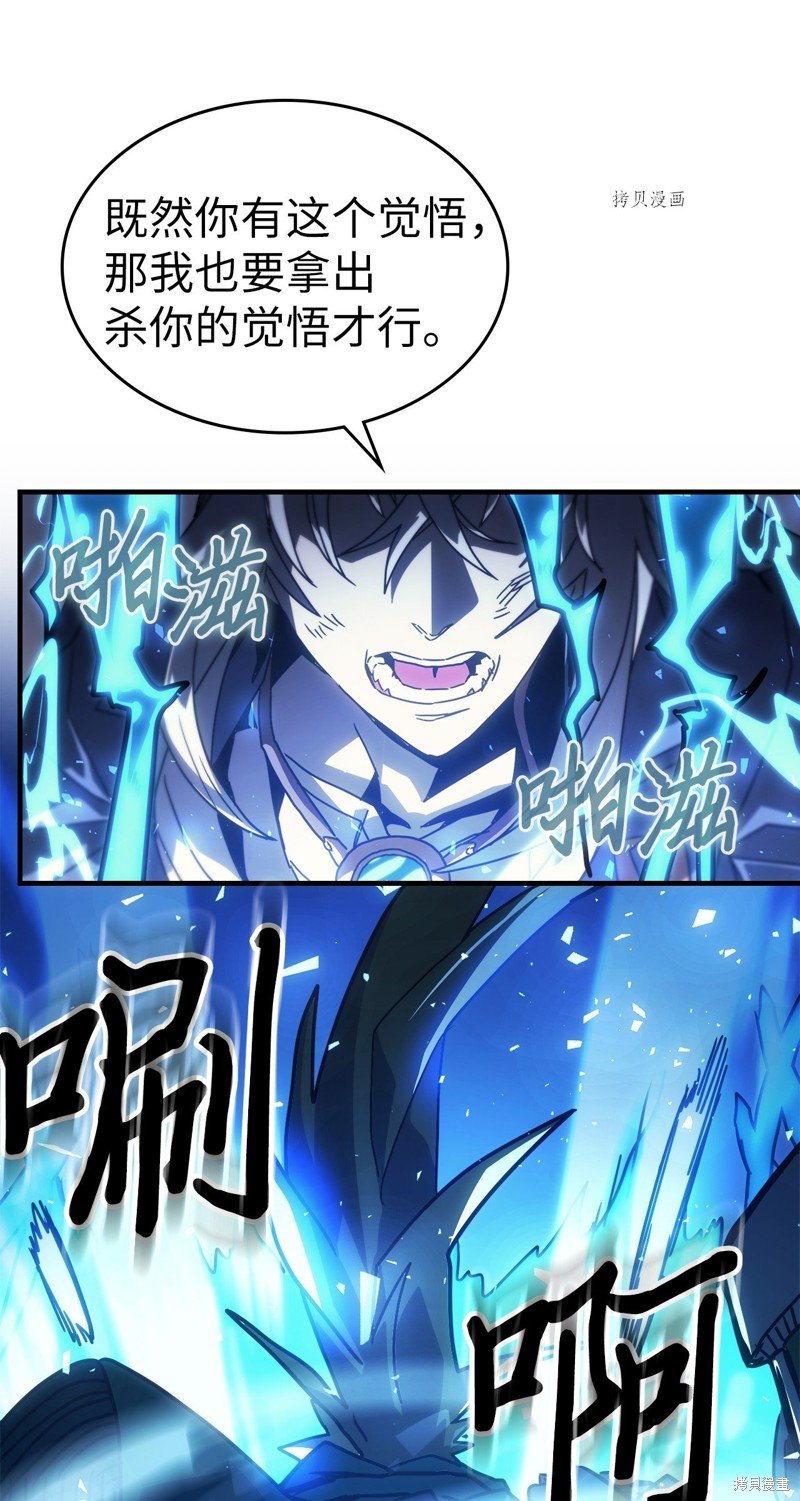第210话