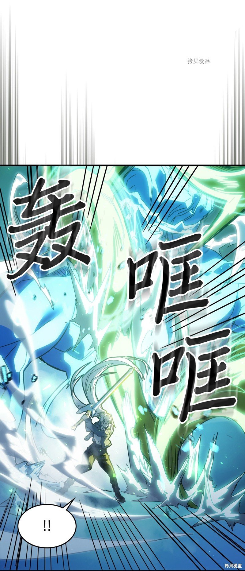 第210话