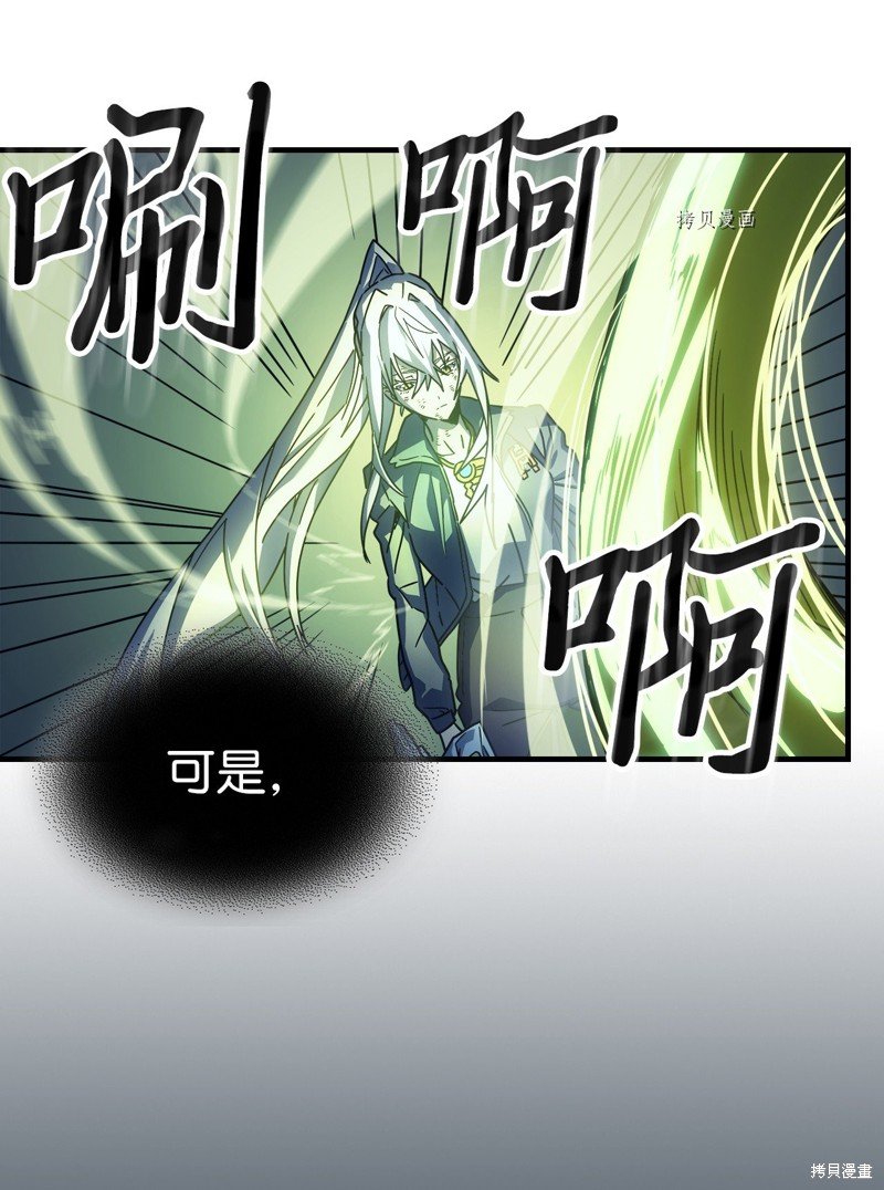 第210话
