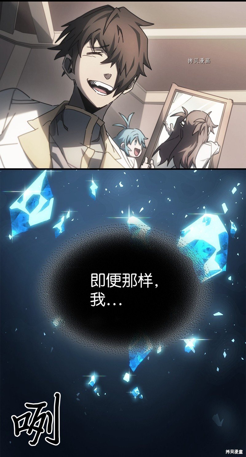 第210话