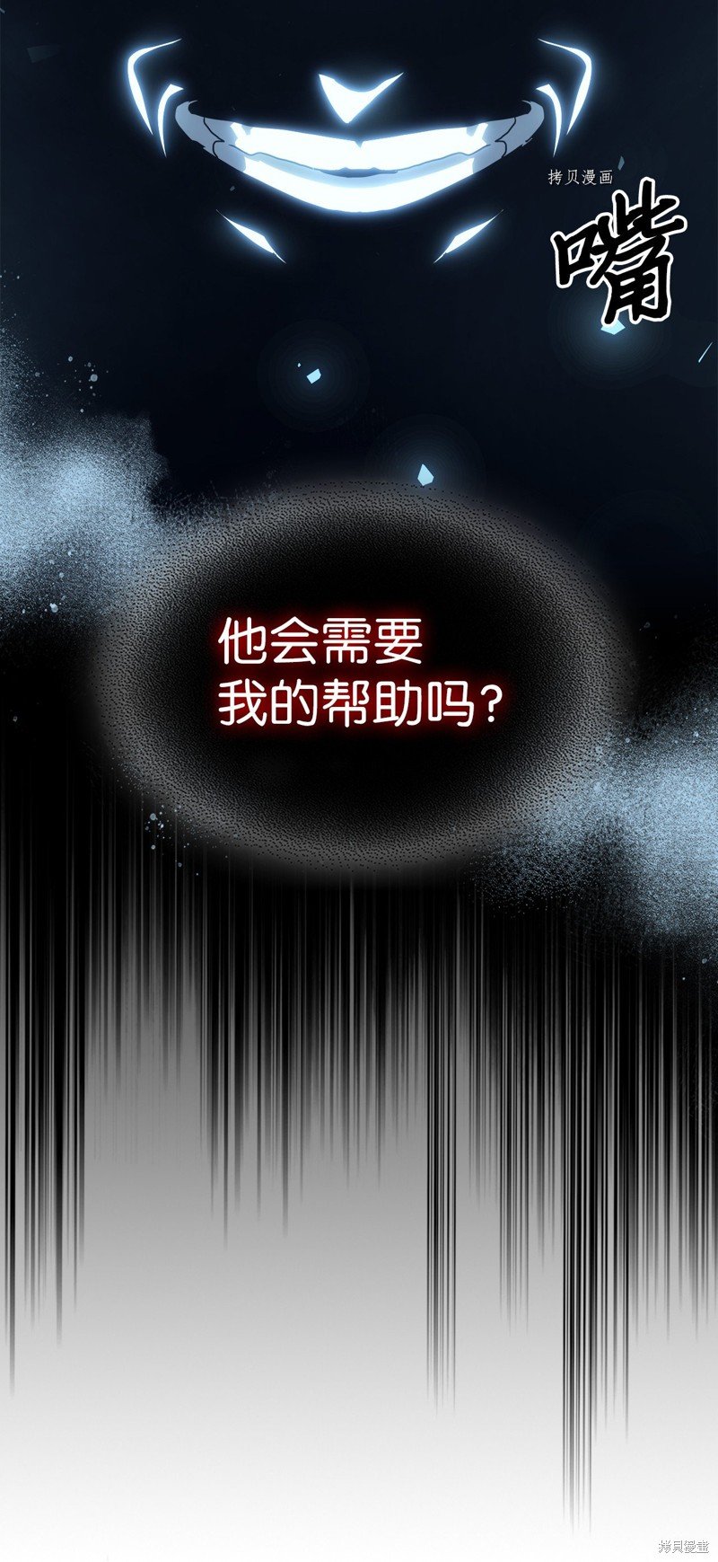 第210话