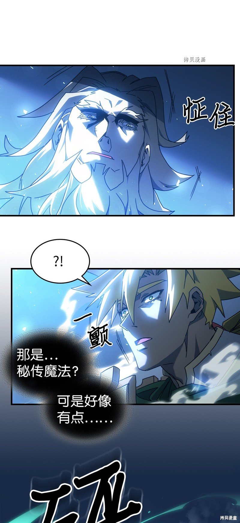 第210话