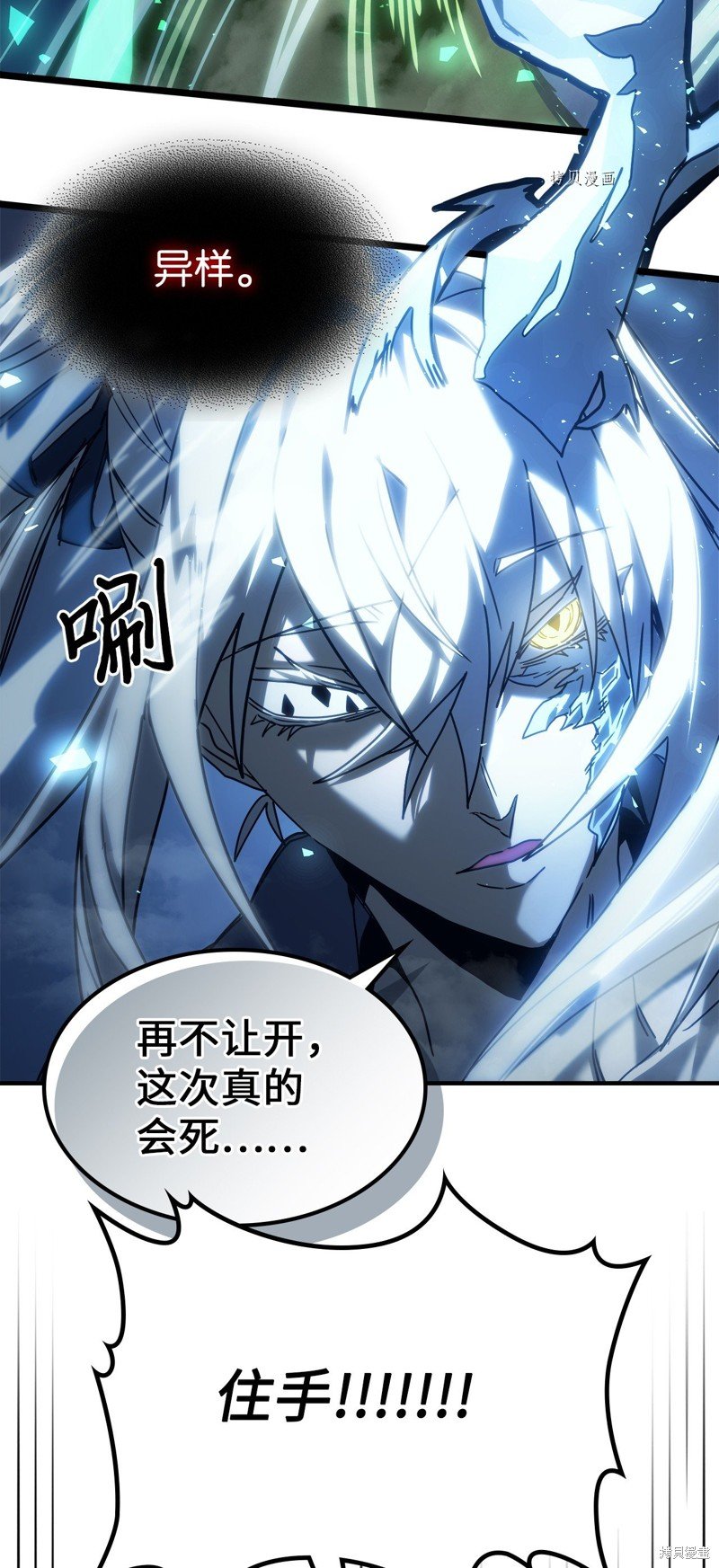 第210话