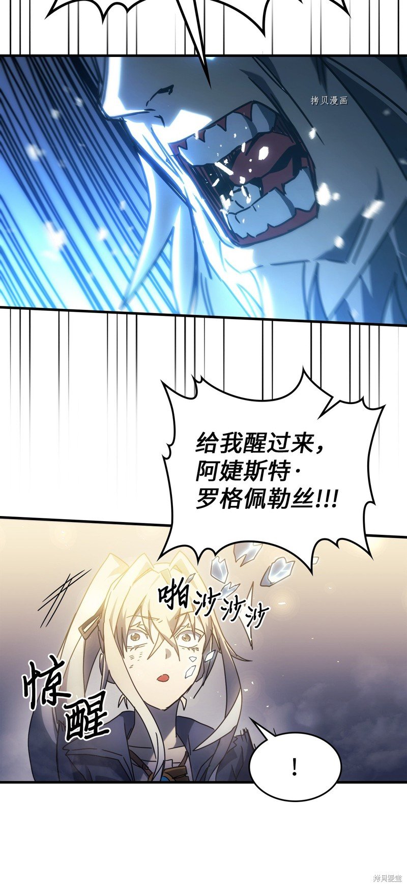第210话
