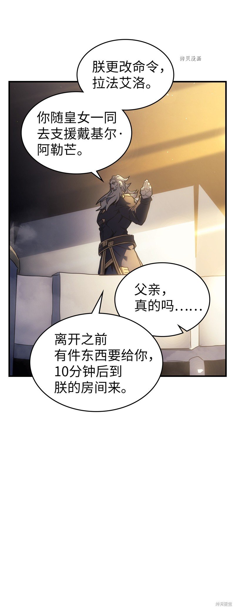 第210话
