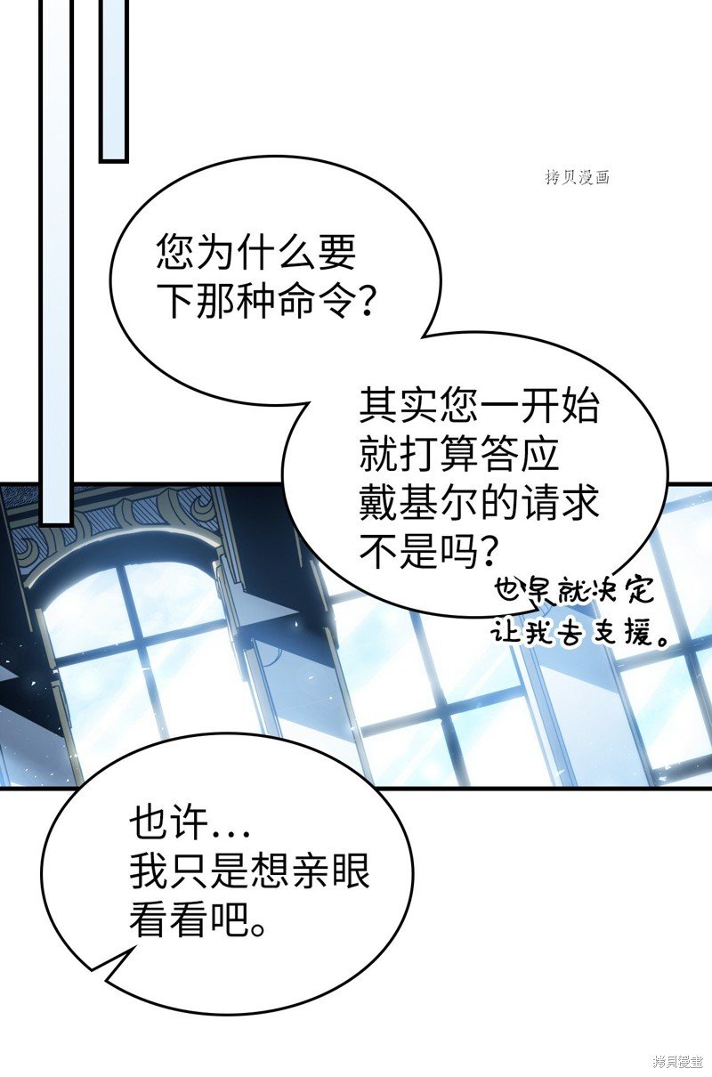 第210话