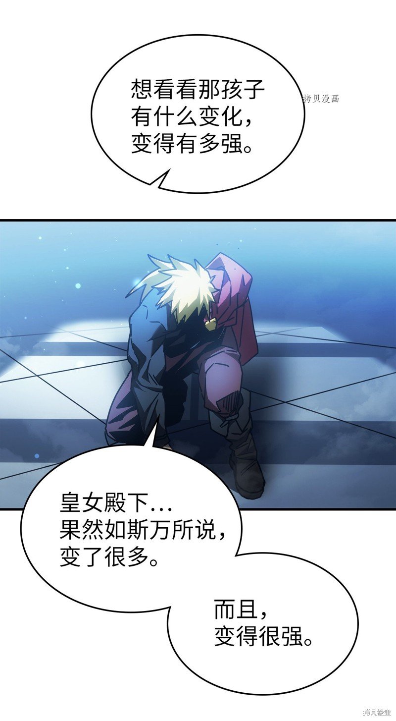 第210话