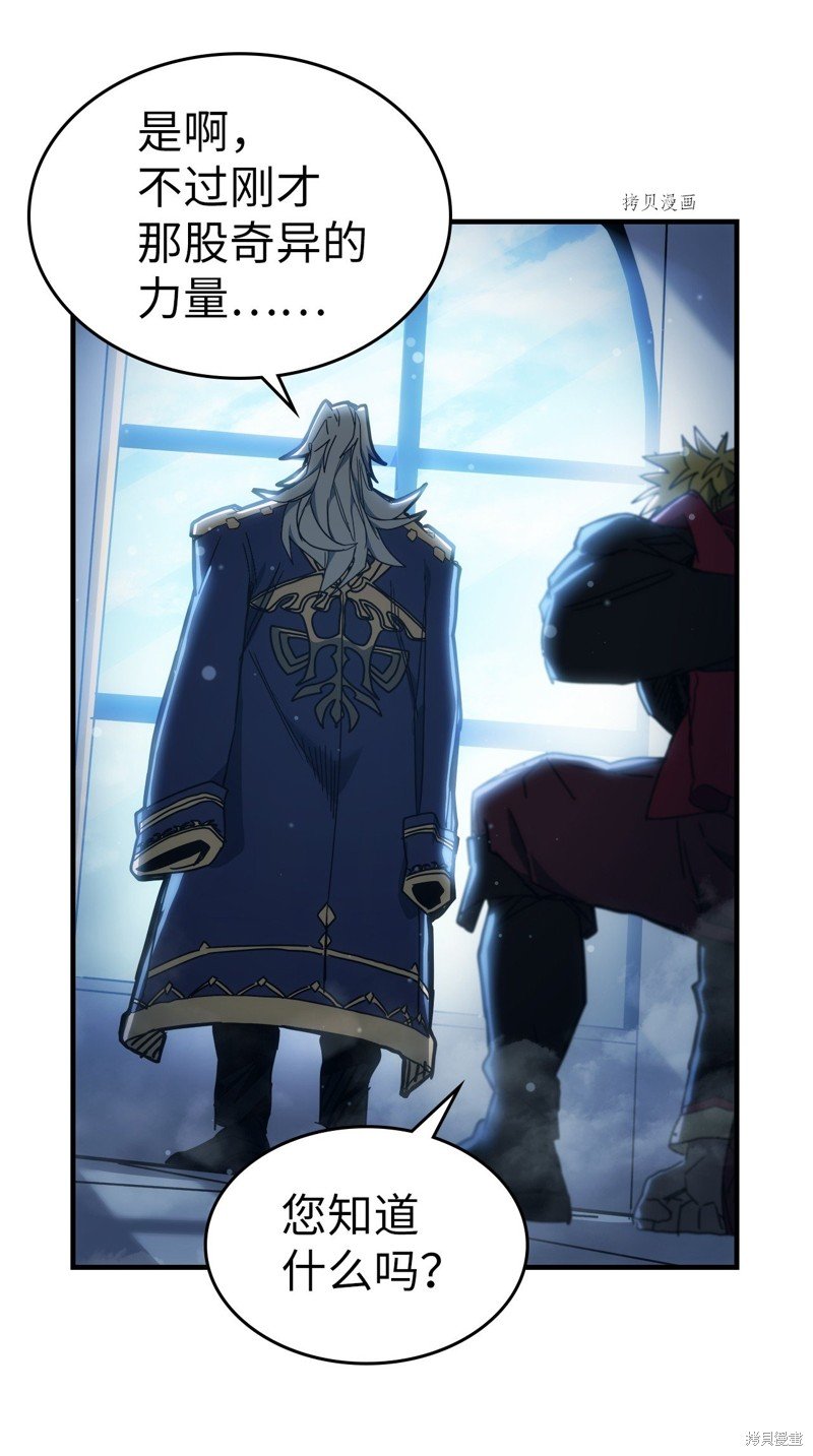第210话