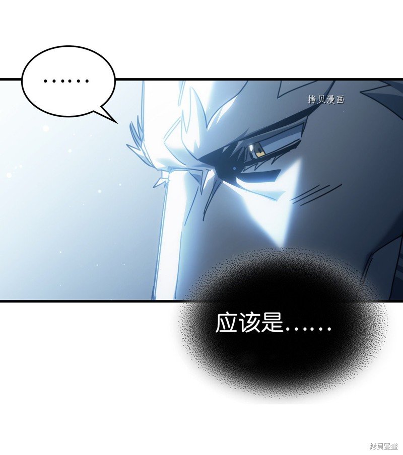 第210话