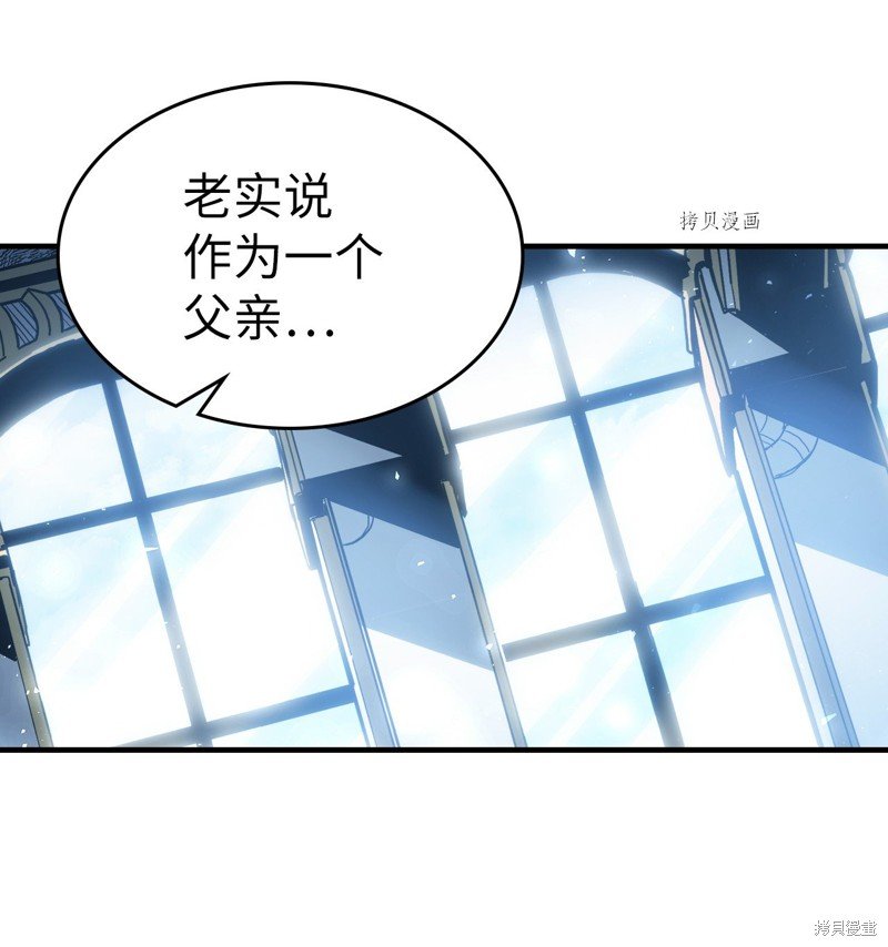 第210话