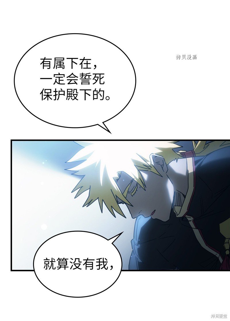 第210话